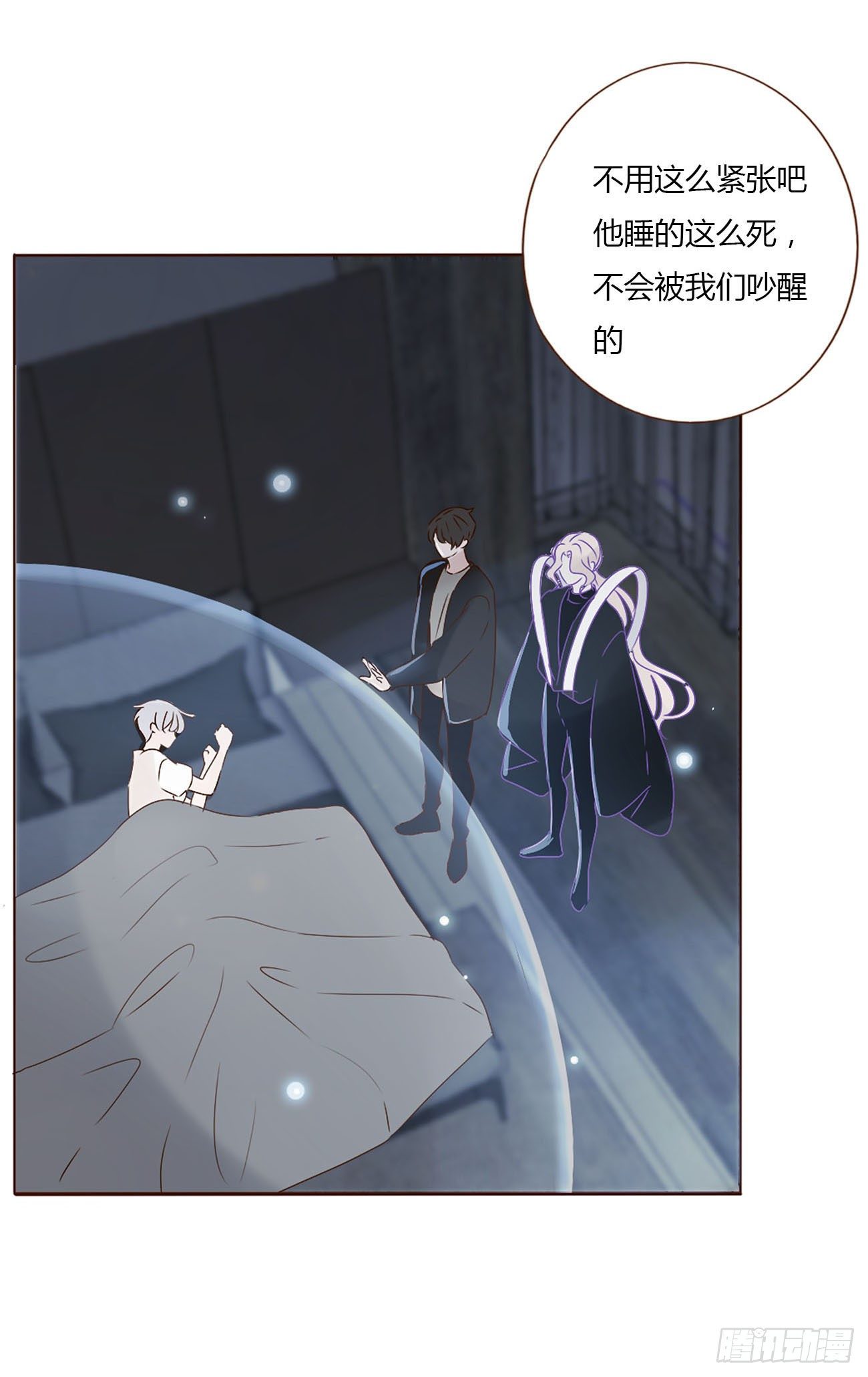十三章 殷主簿30