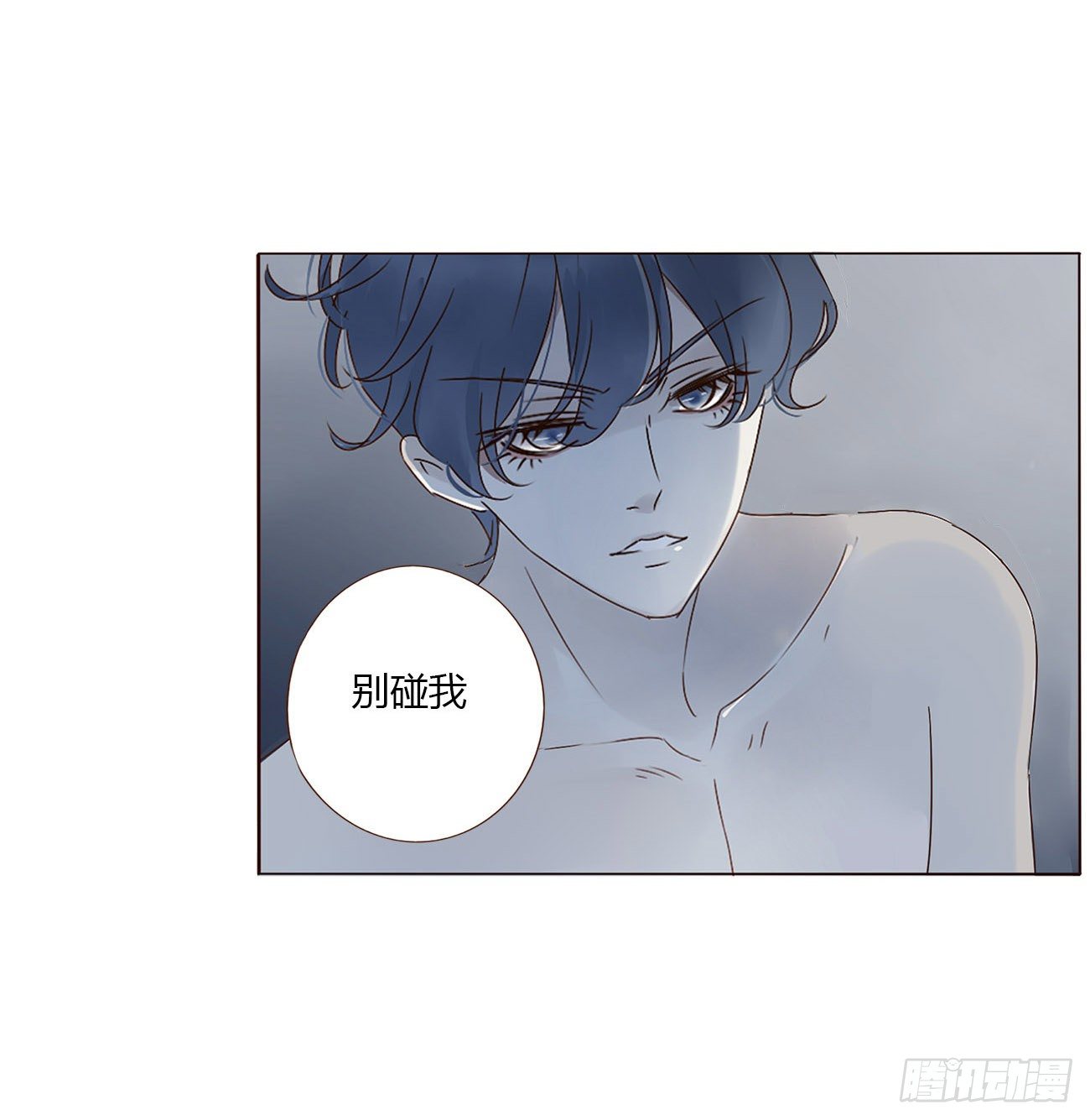 第五章 血契1