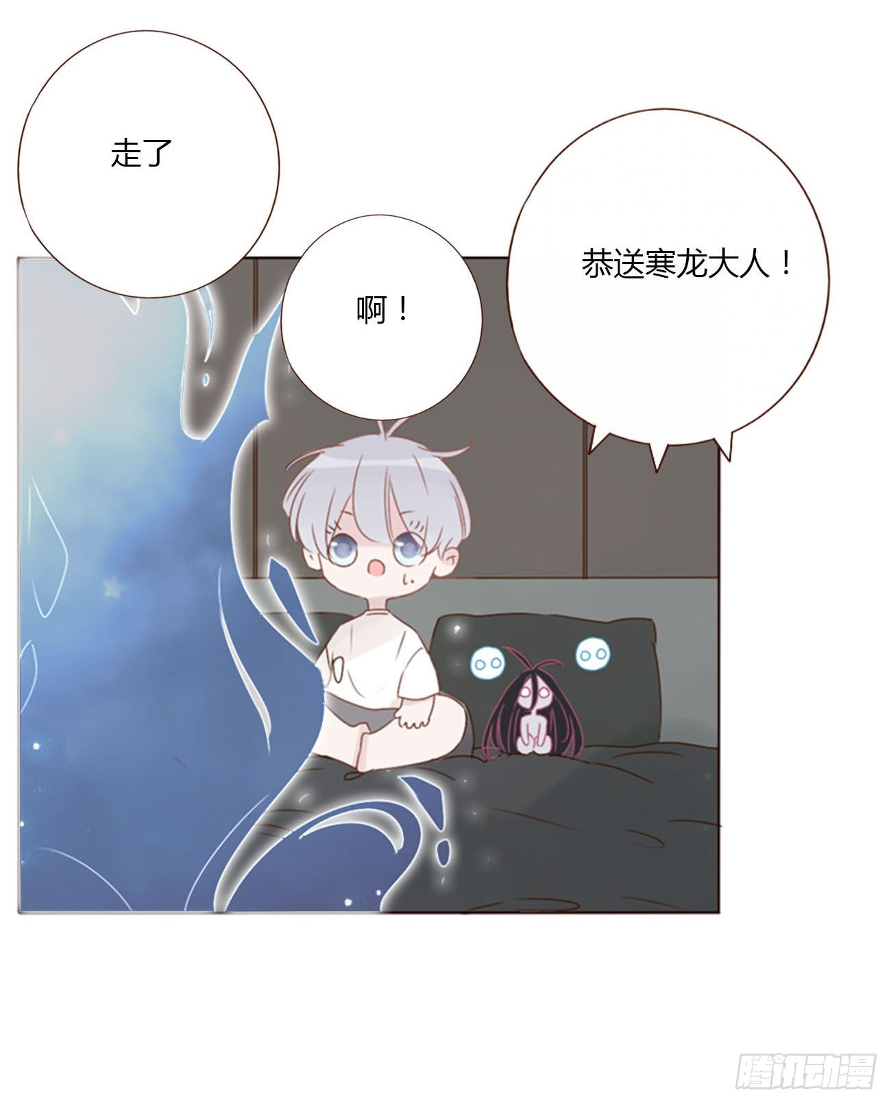 四十七章 邪灵24