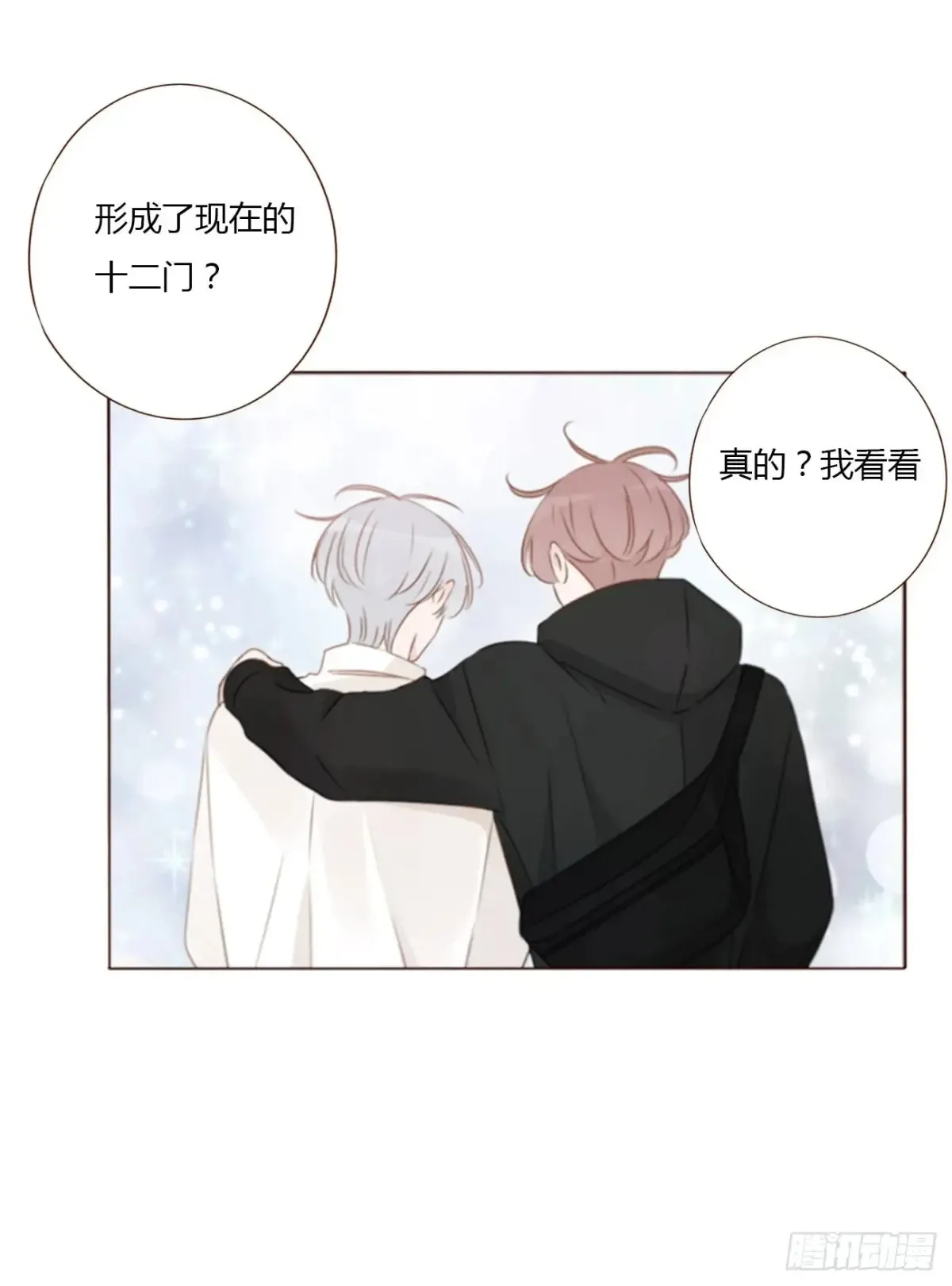 一二七章 墨玄宗29