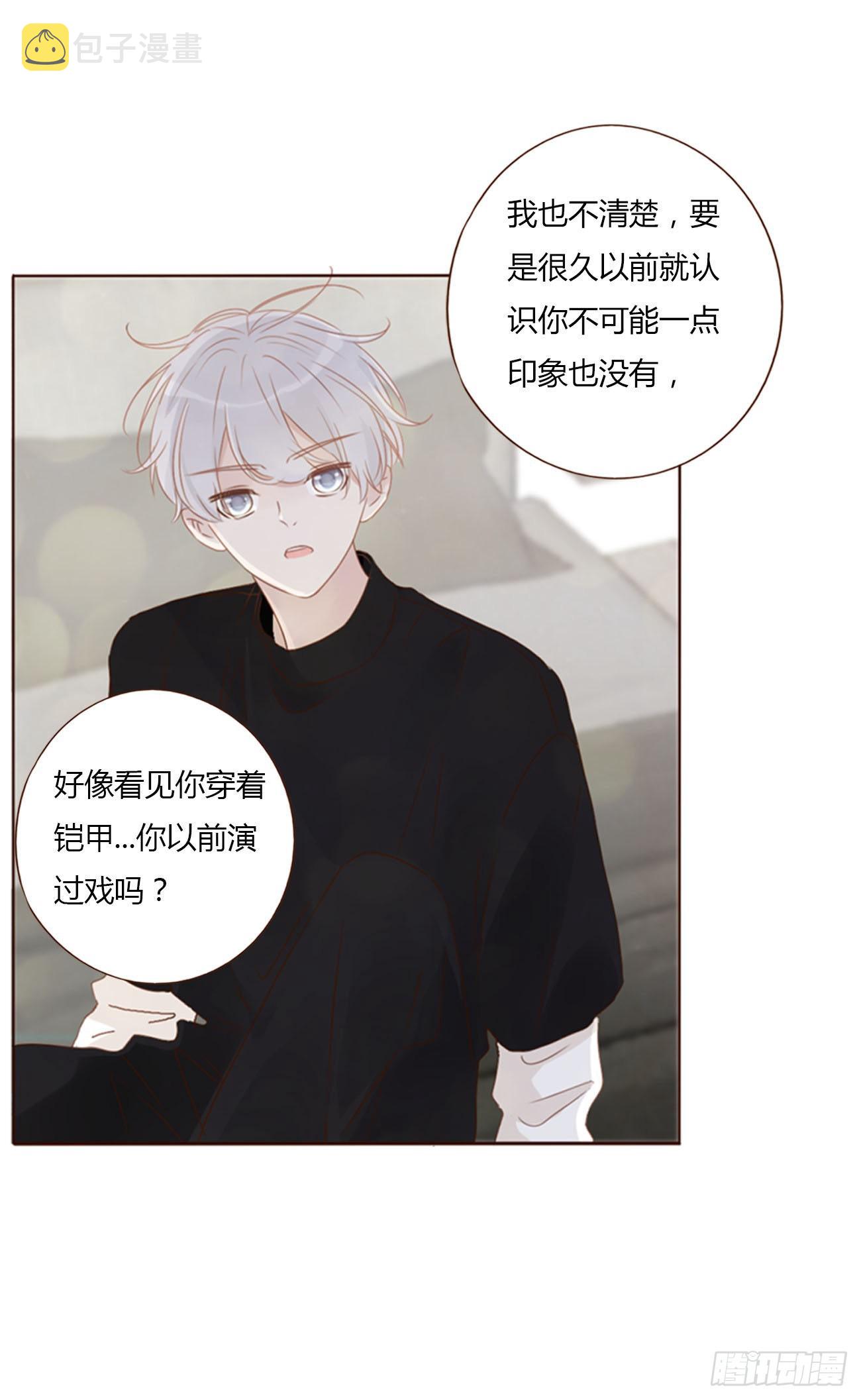 五十二章 前世27