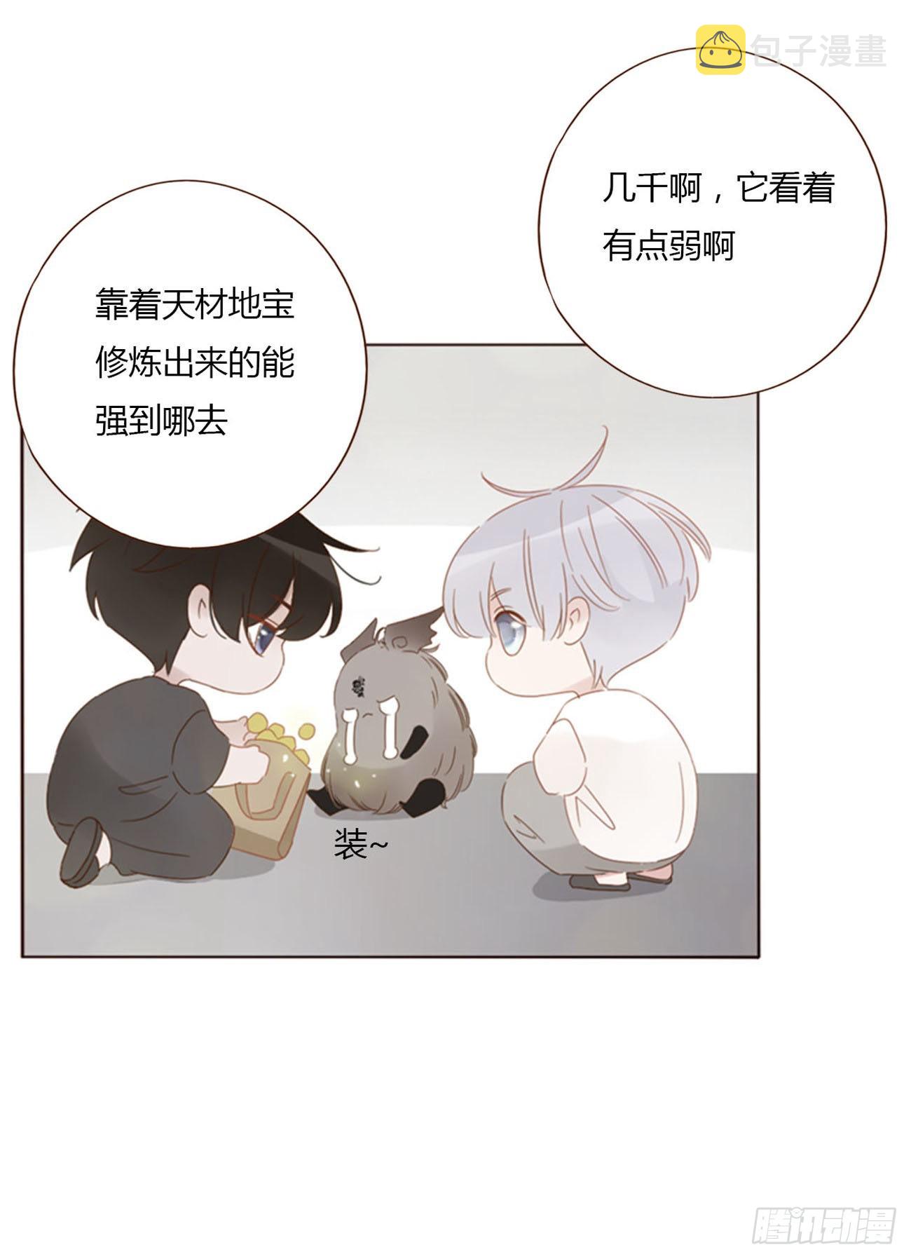 六十章 恋人？9