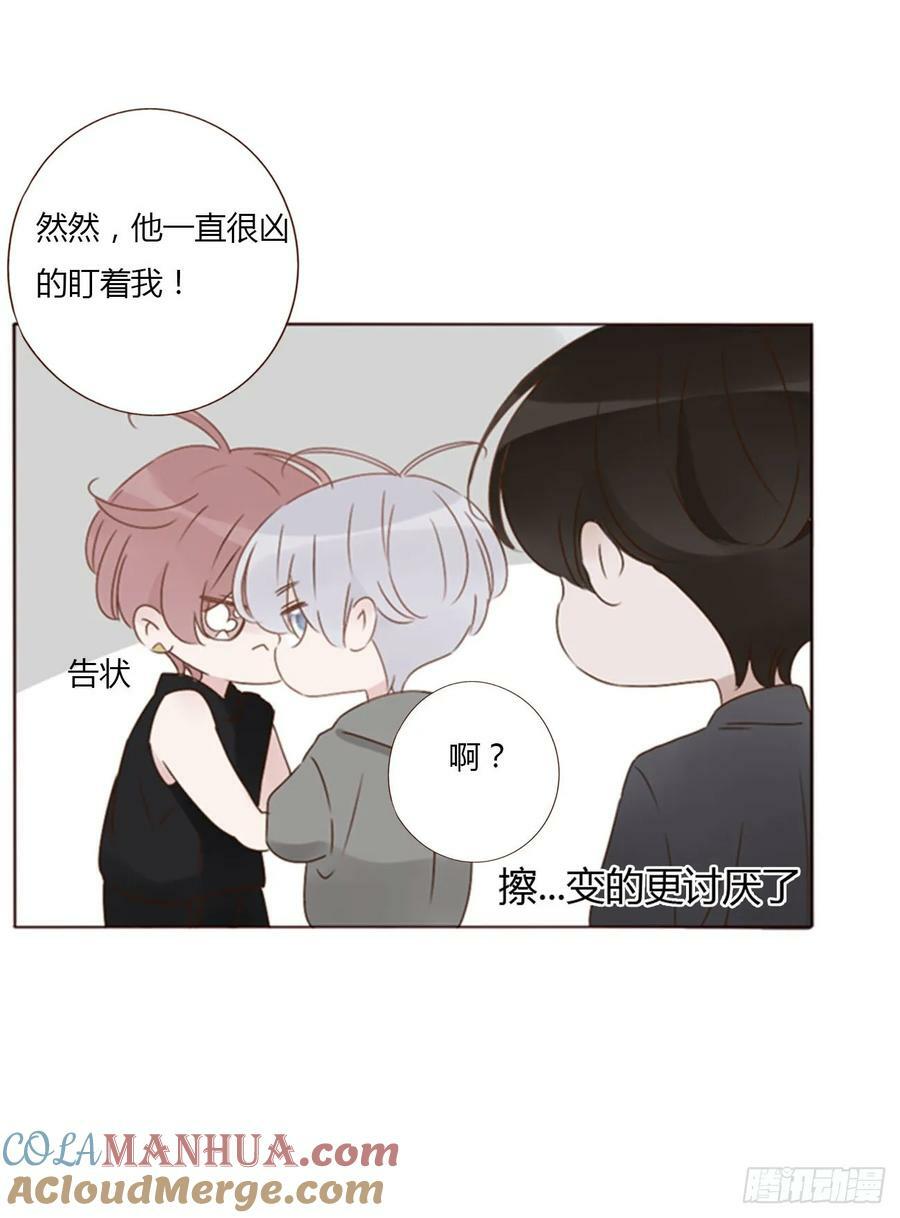 九十二章 固魂珠12