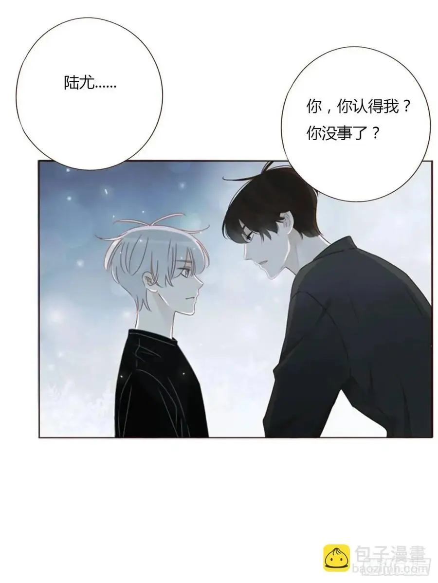 一零八章 前世记忆29