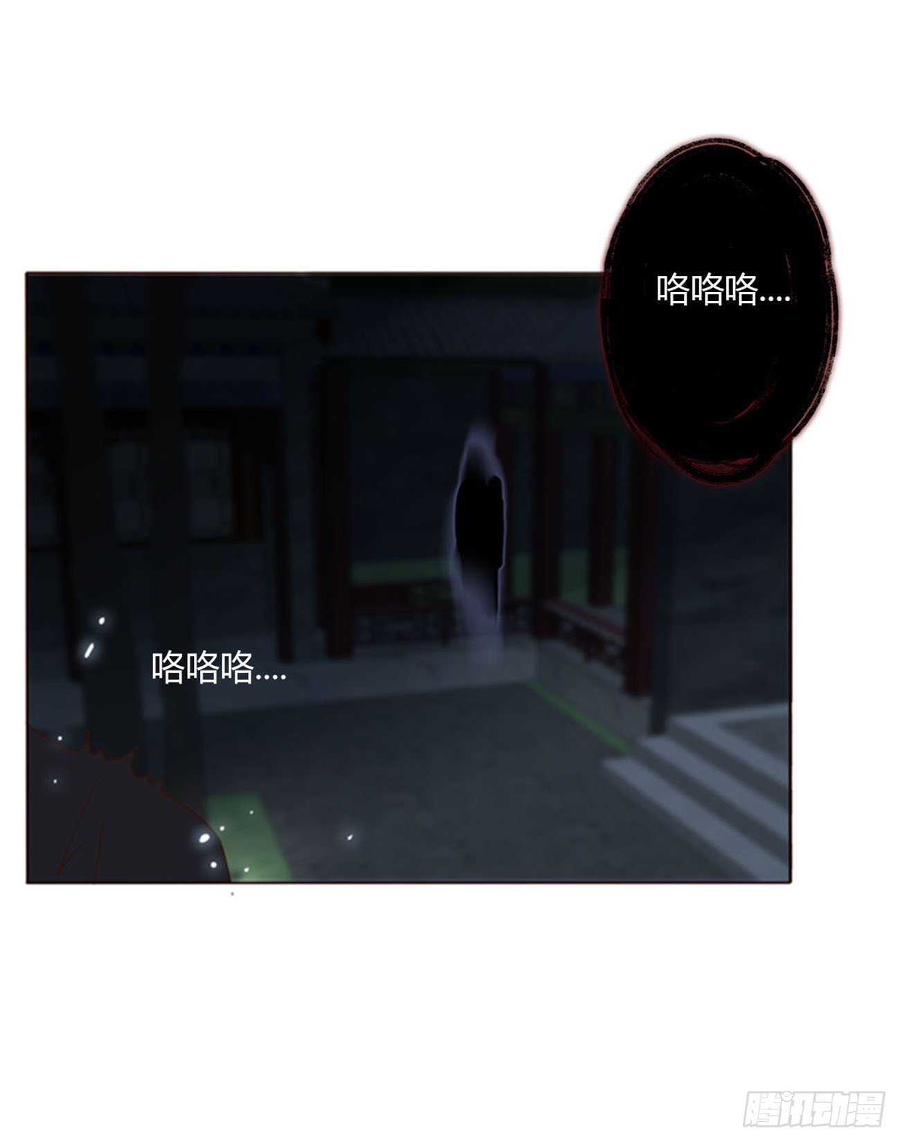 五十一章 记忆恢复？6