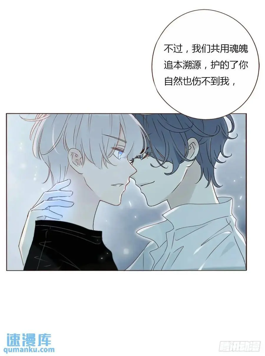一零七章 挑衅7