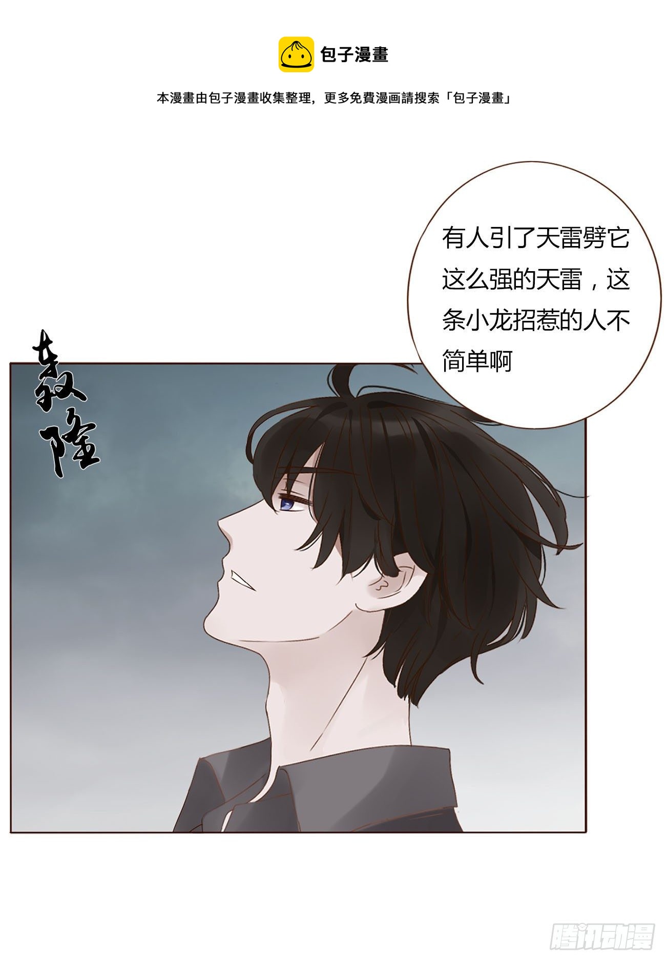 十八章 宴会0