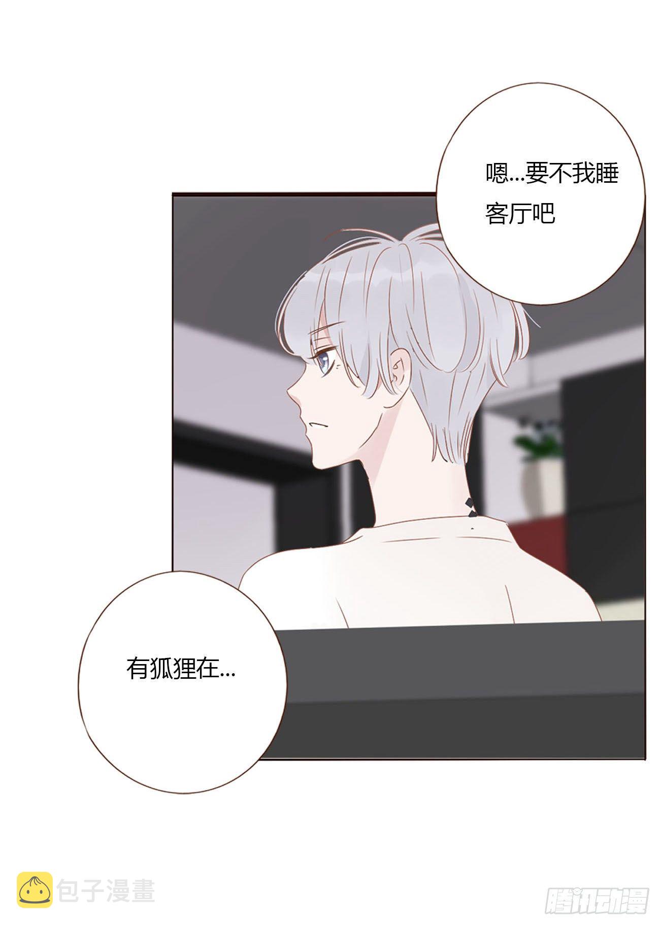 十七章 捡人情26