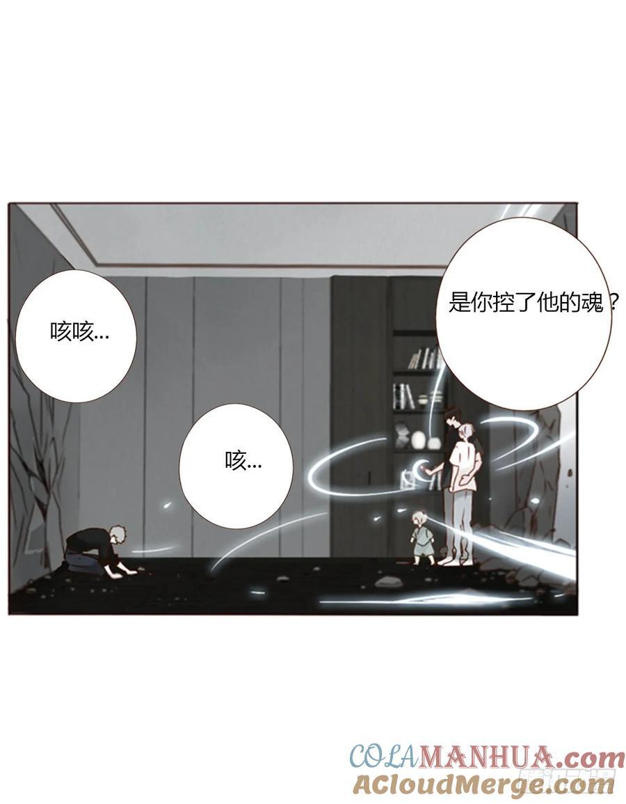 九十九章 神力12