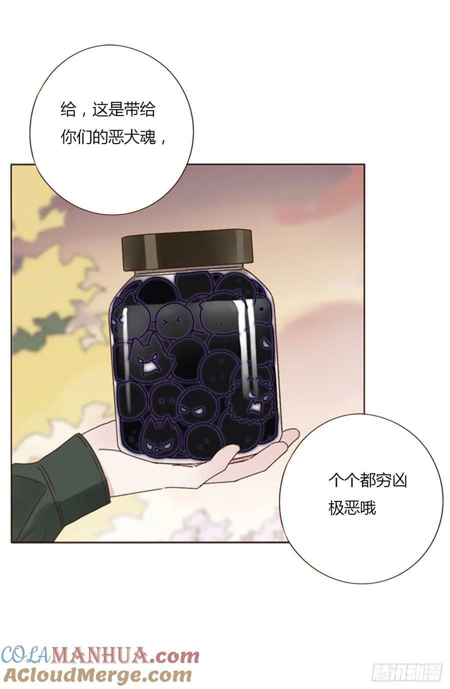 八十五章 合作8