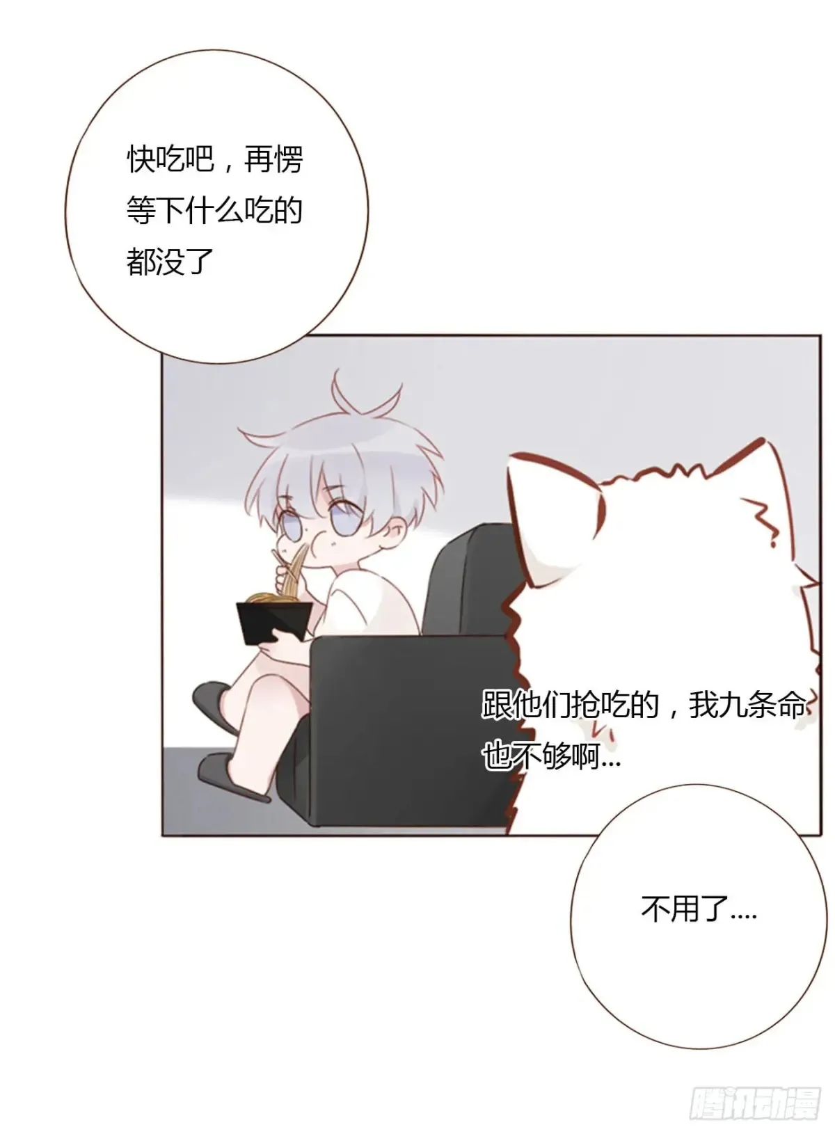 一三三章 小文15