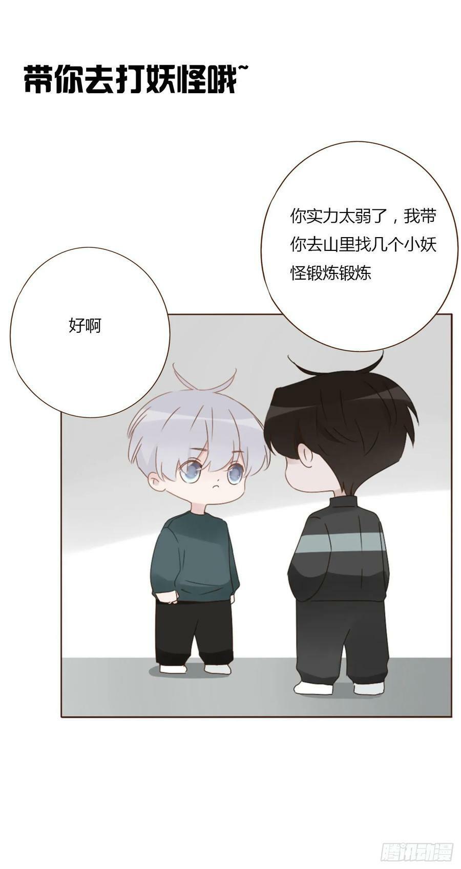八十八章 慕珣44