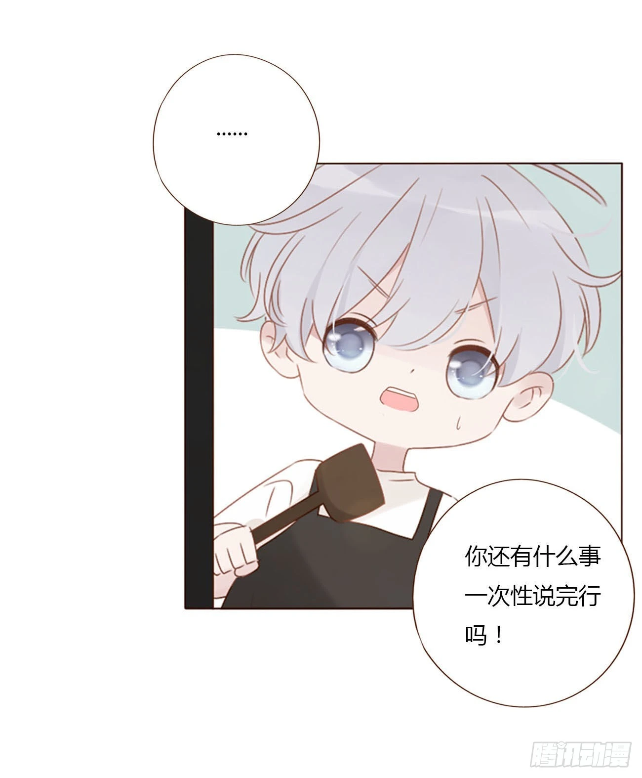 四十五章 我要洗澡140