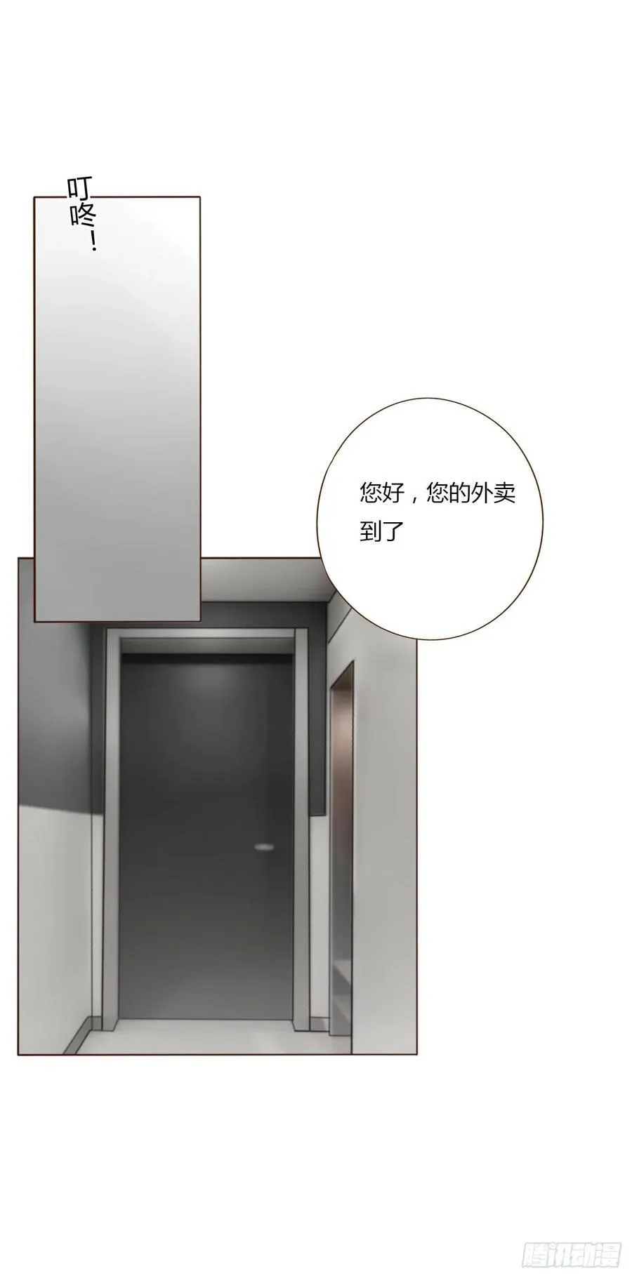 一三二章 小雪宝33