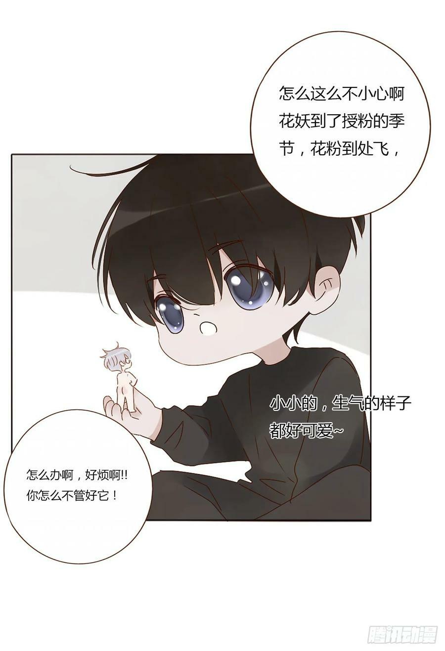 八十五章 合作35