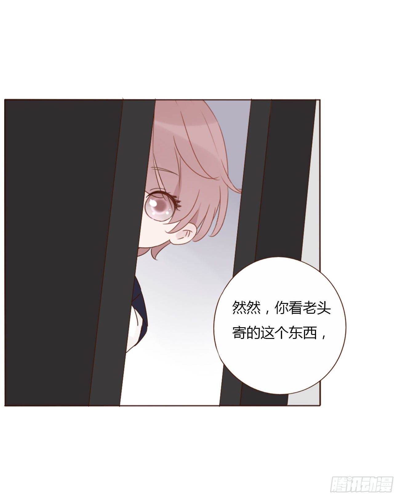 二十三章 你可别误会48