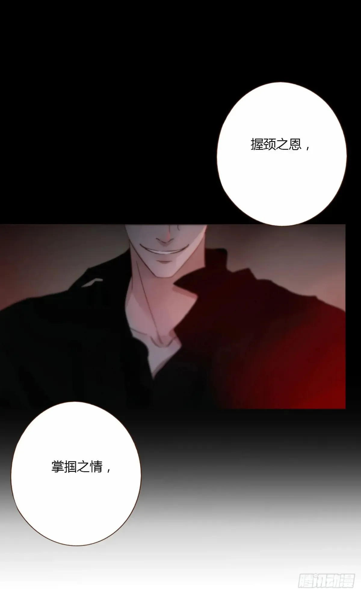 一二五章 掌掴之情30