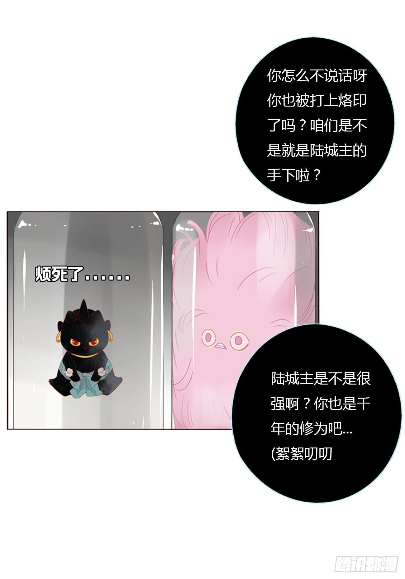 七十四章 花仙子231