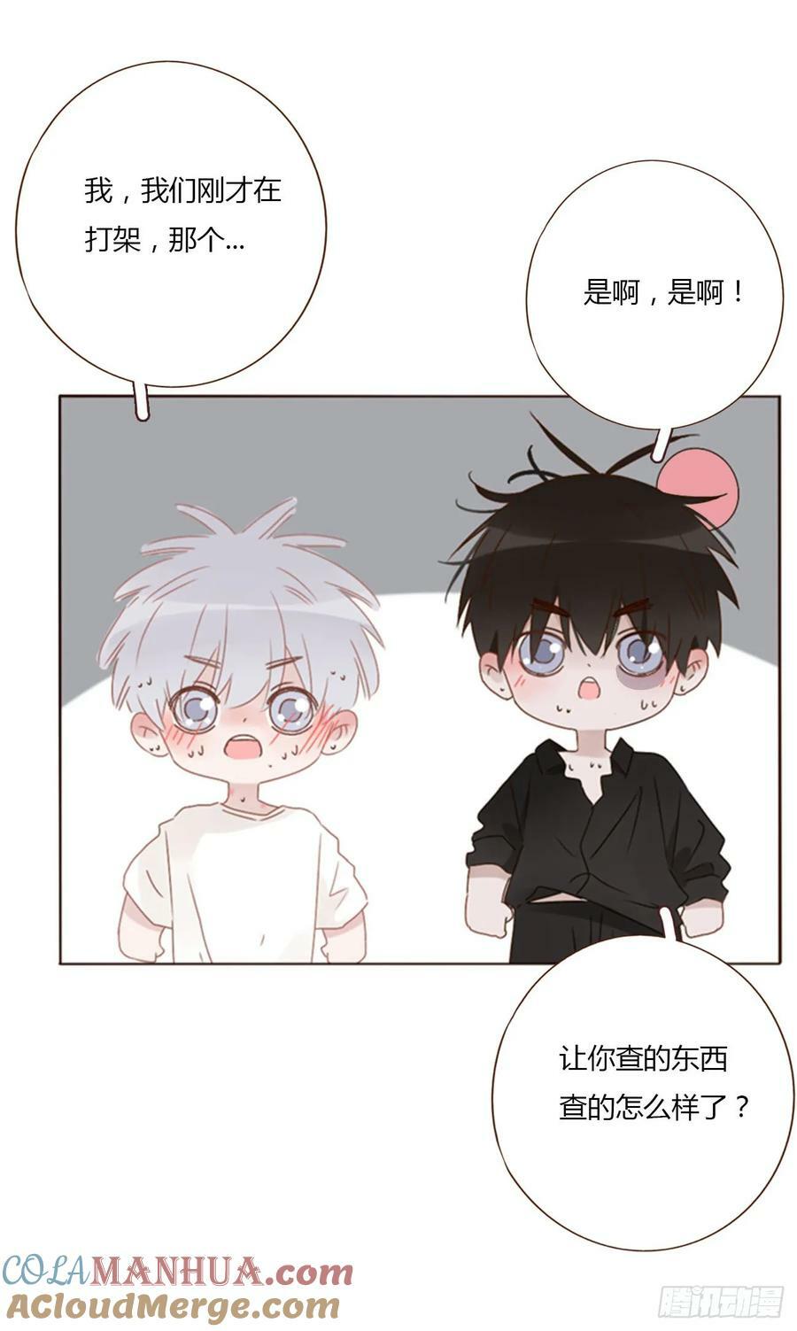 八十九章 被抓包26