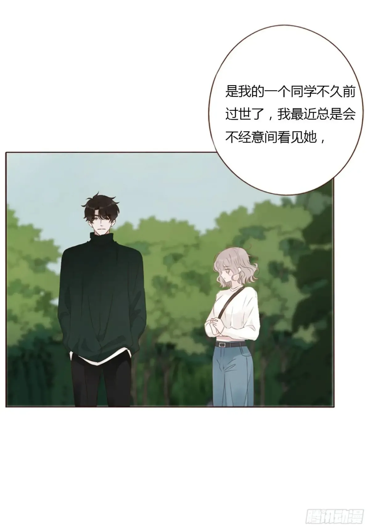一三三章 小文134