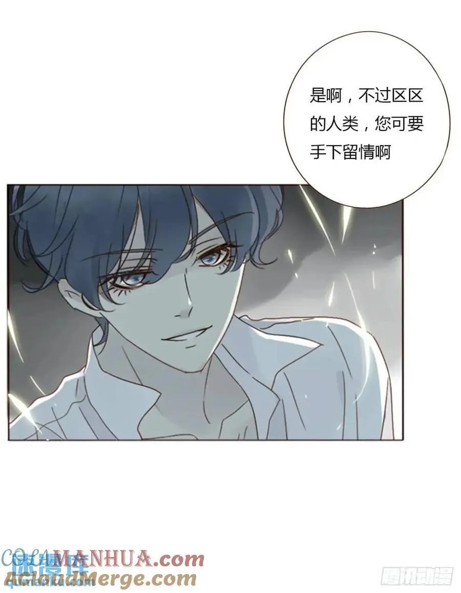 一一二章 金山“易主”12