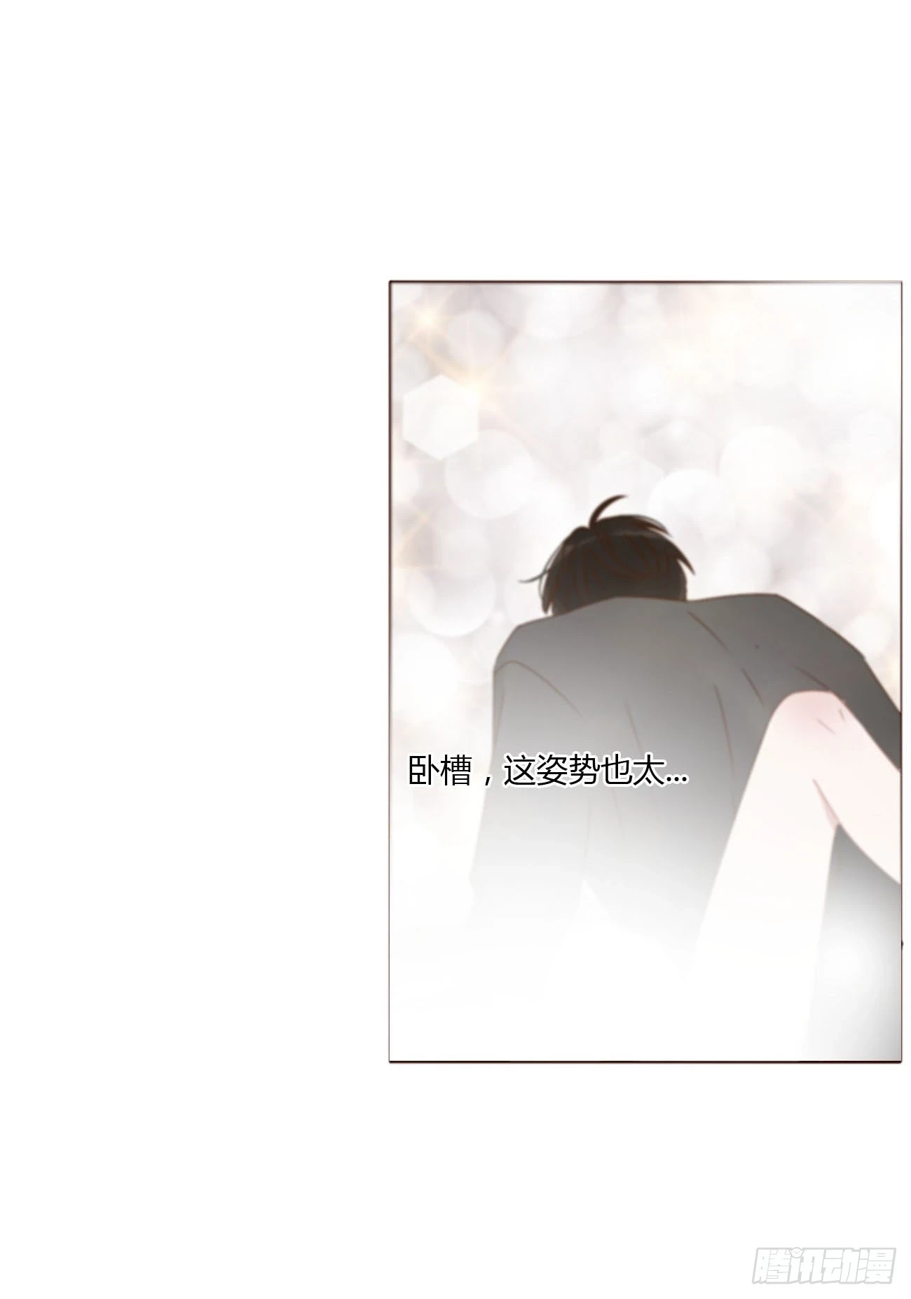 七十五章 娶你呀23