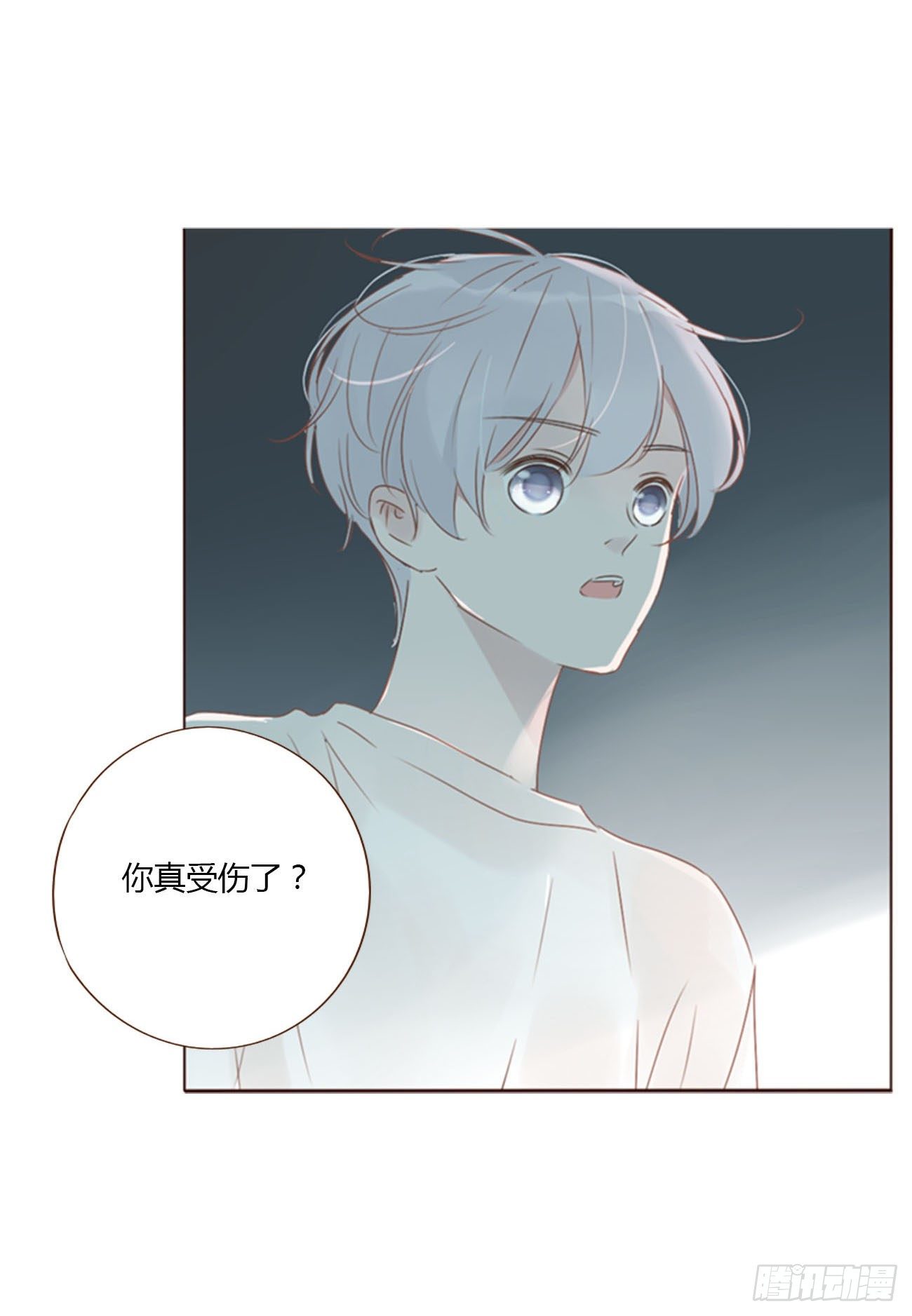 二十二章 吃醋了2