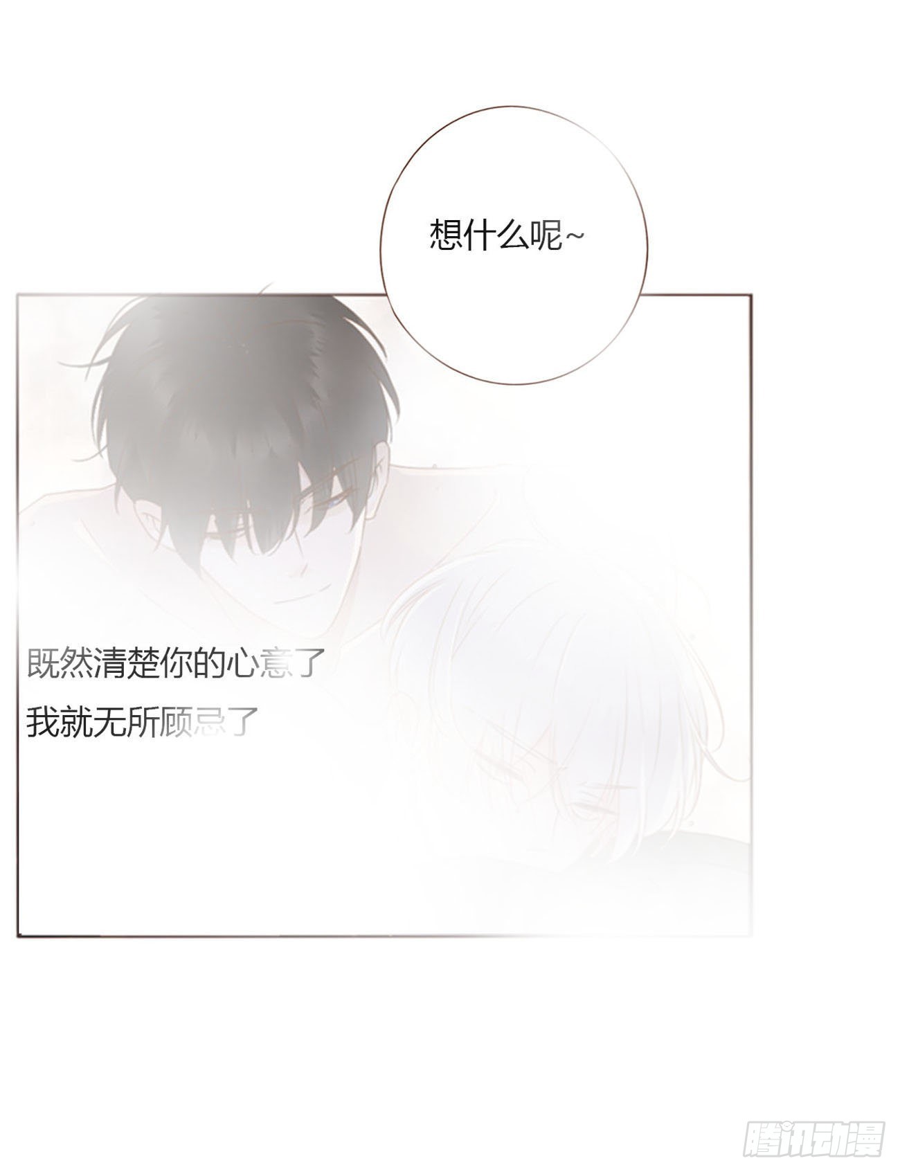 五十八章 解毒217