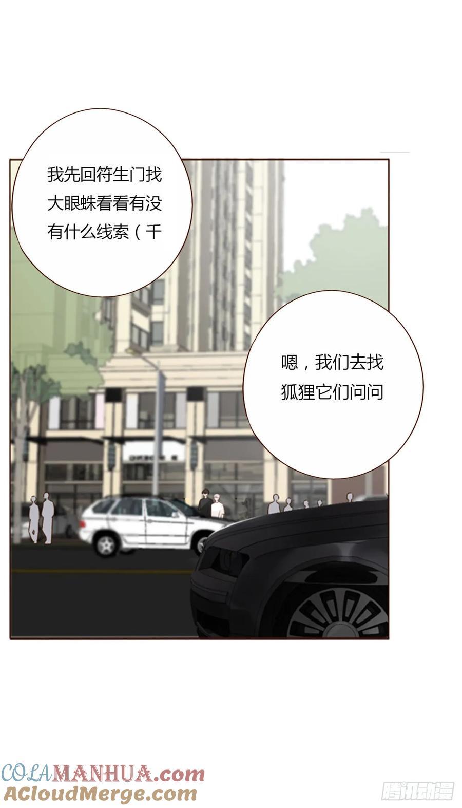 九十六章 控魂128
