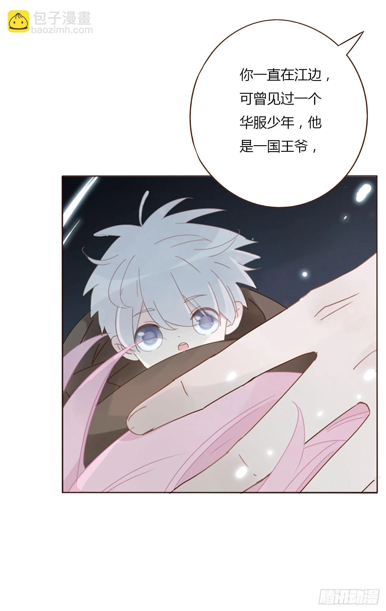 七十四章 花仙子226