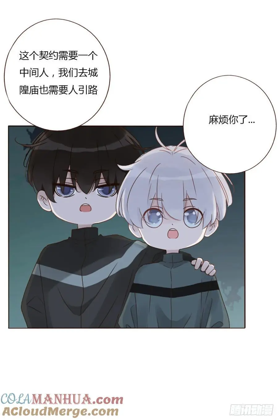 一一四章 卖身契14