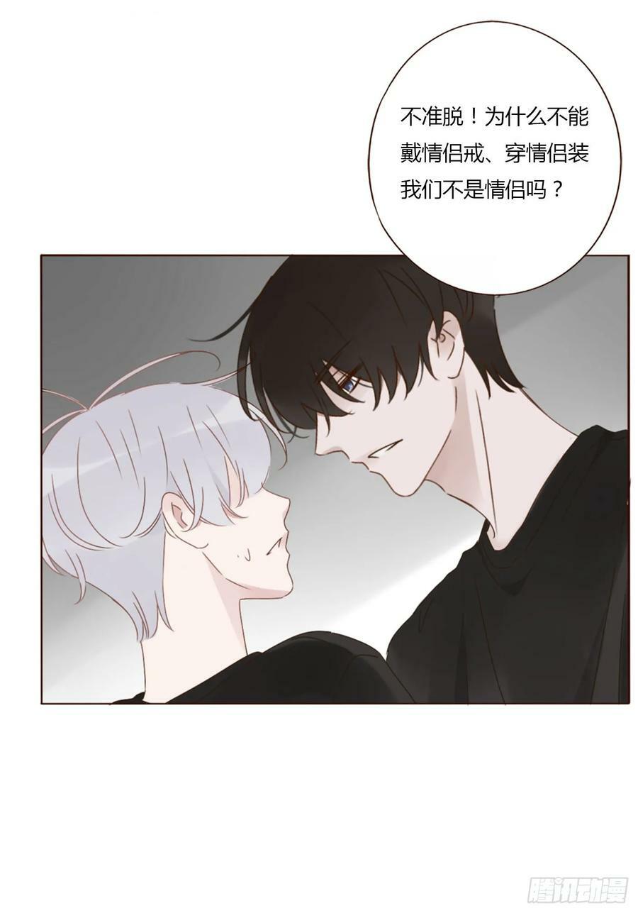 九十二章 固魂珠23