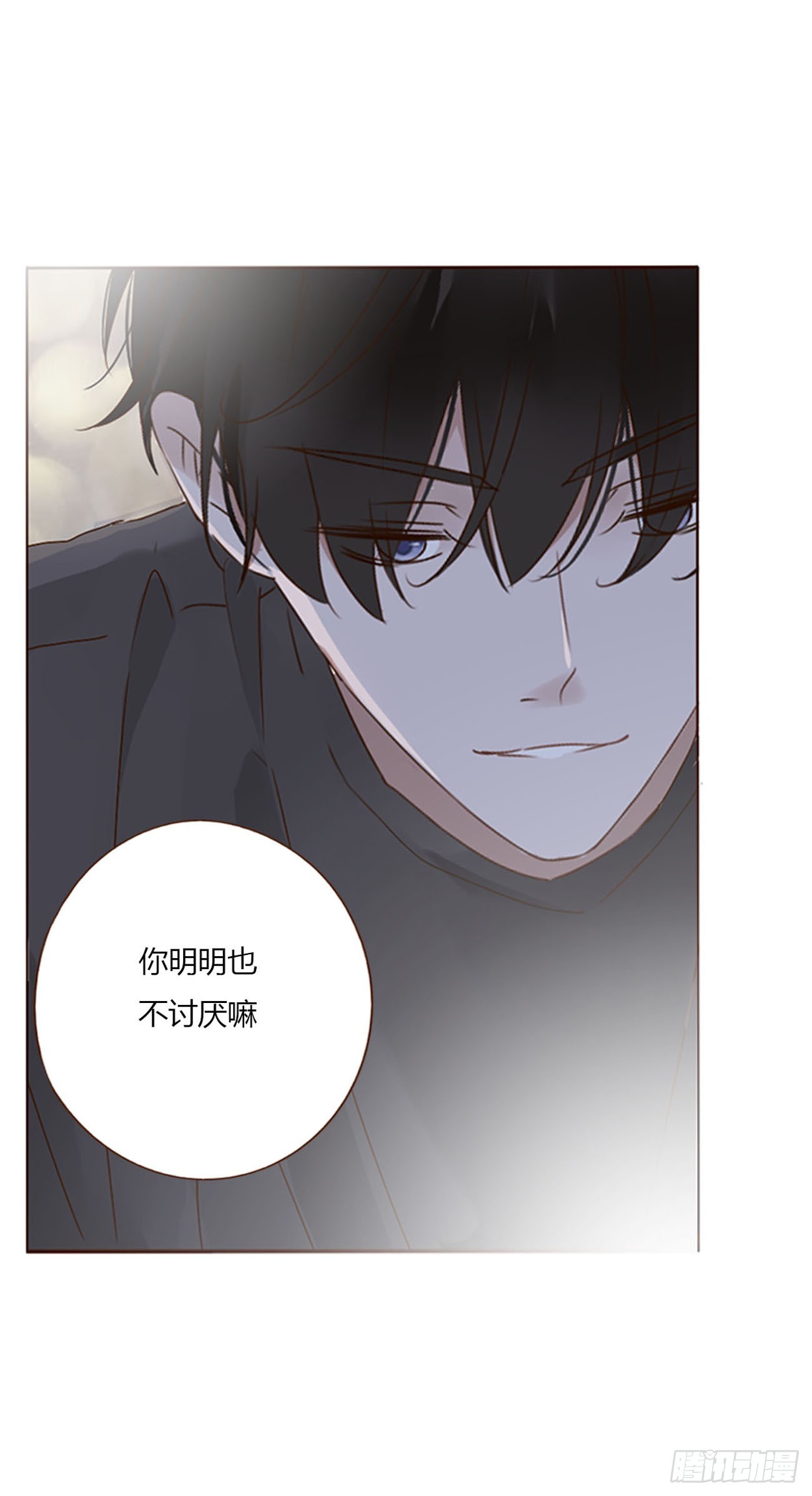 六十八章 千年单身狗6
