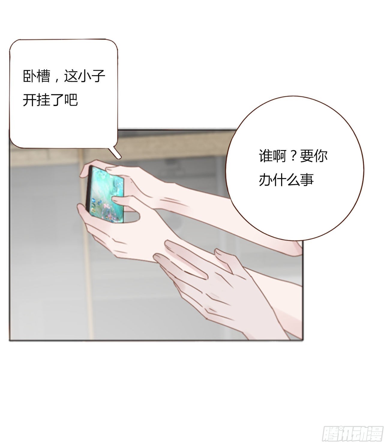 六十七章 殷主簿234