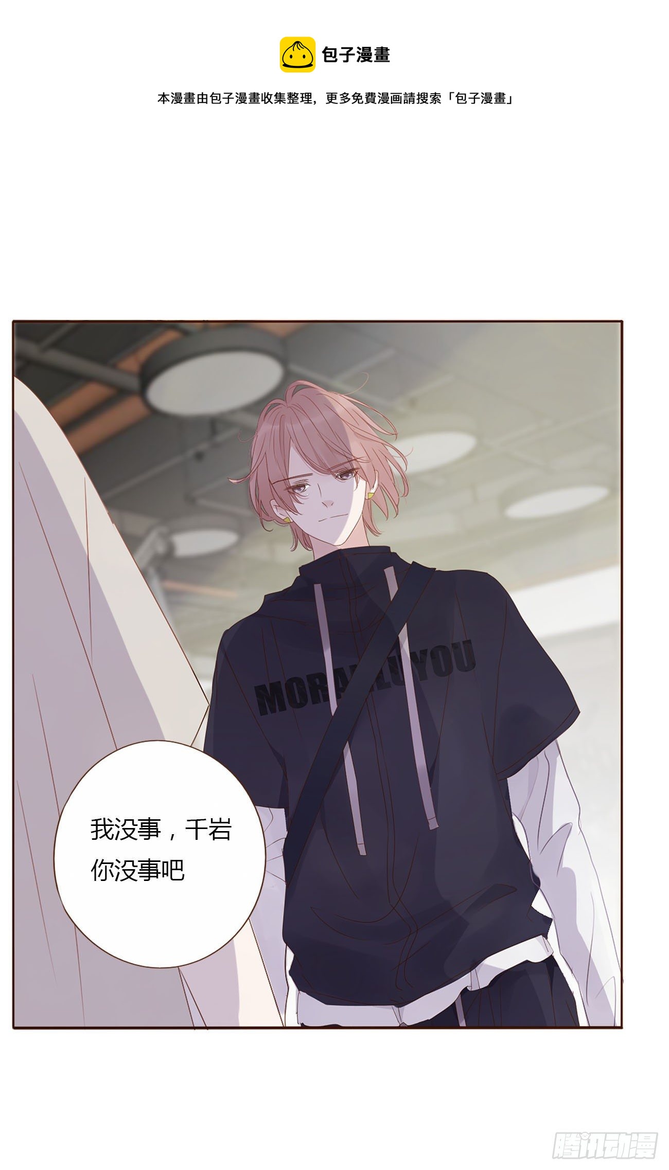 第十章 躺平了0