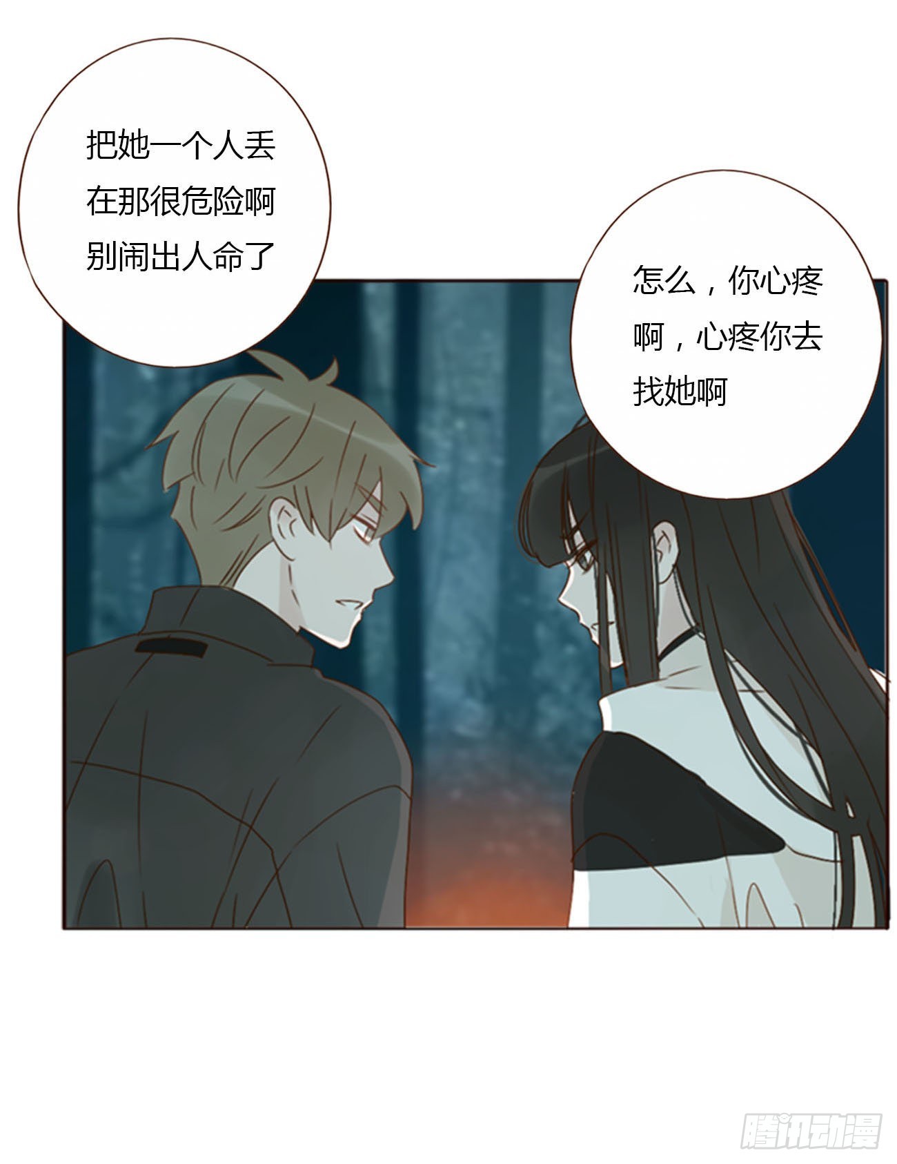 四十四章 篬蓝25