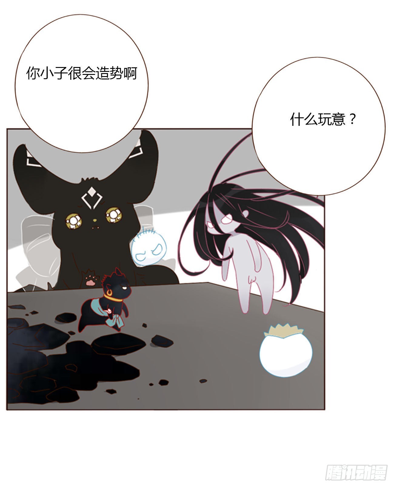 四十七章 邪灵34