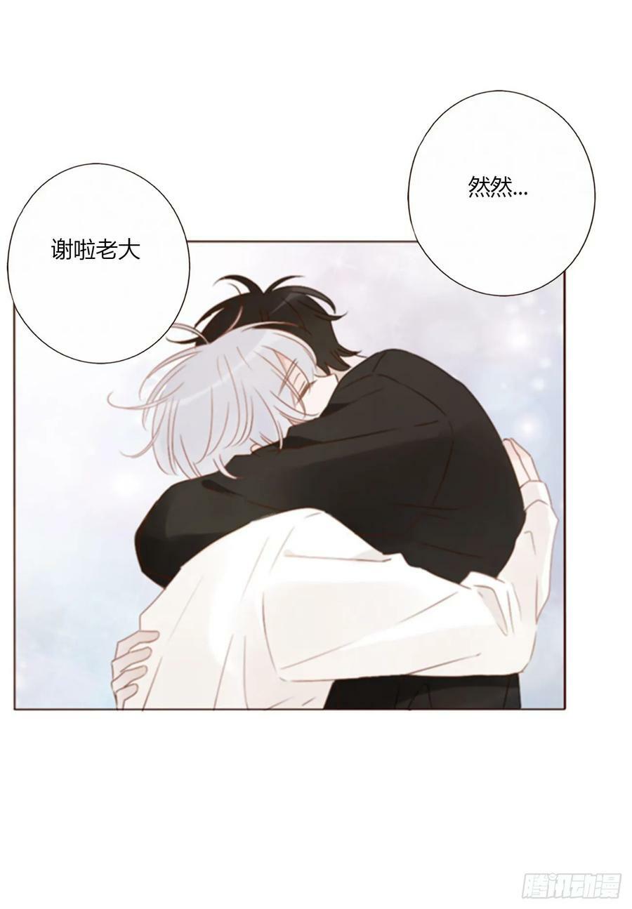 八十一章 然然的前世220