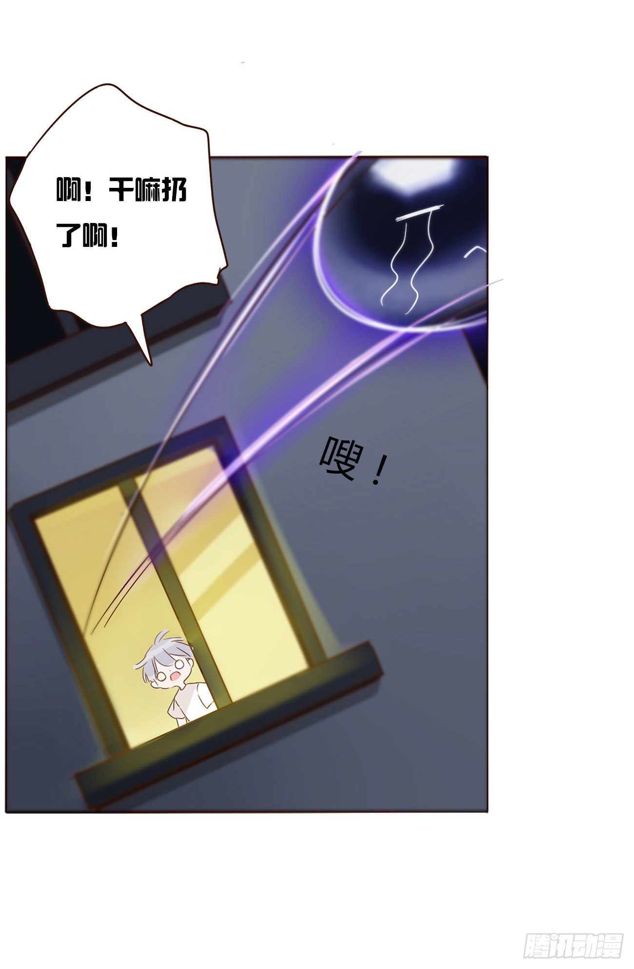 第六章 睡觉10