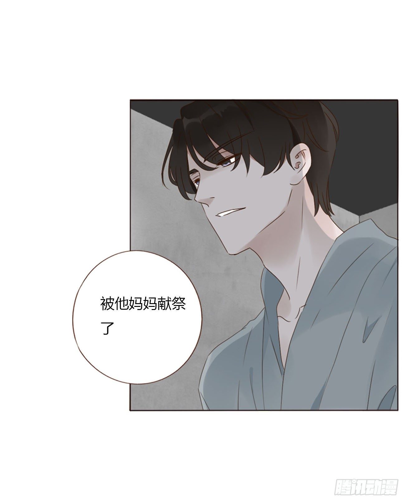 二十六章 魇21