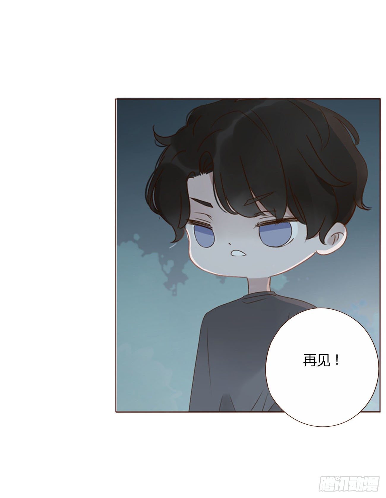 三十七章 咬痕33