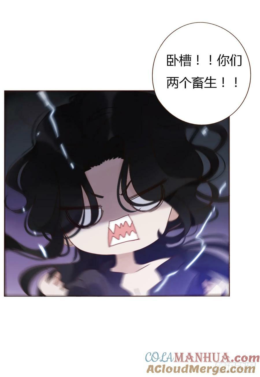 八十一章 然然的前世239