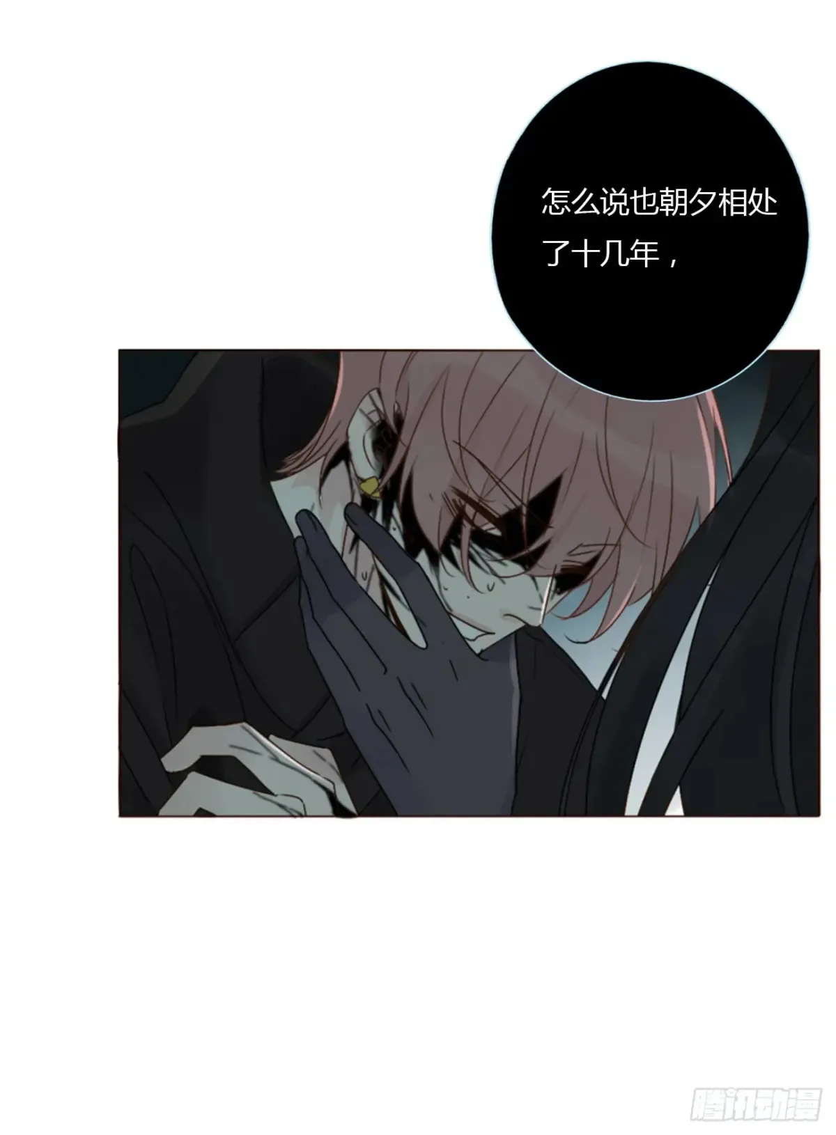 一二八章 千岩13