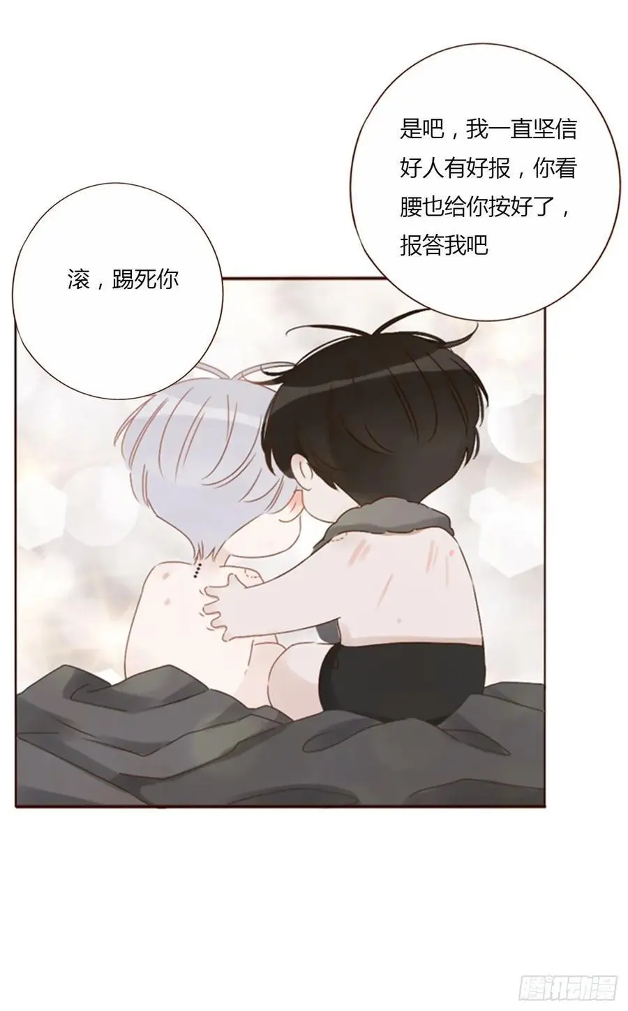 一一六章 猫妖27