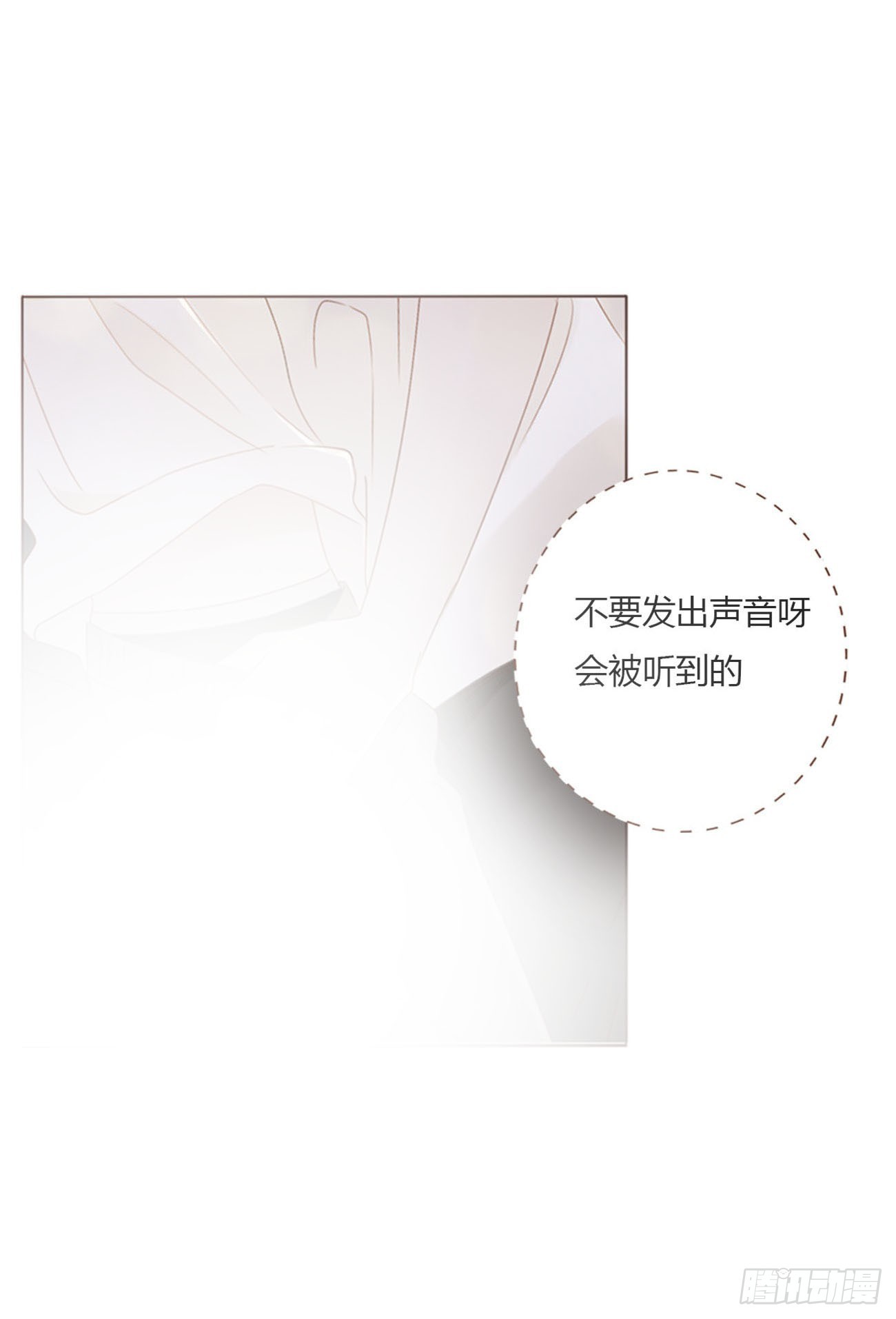 六十四章 障眼法15
