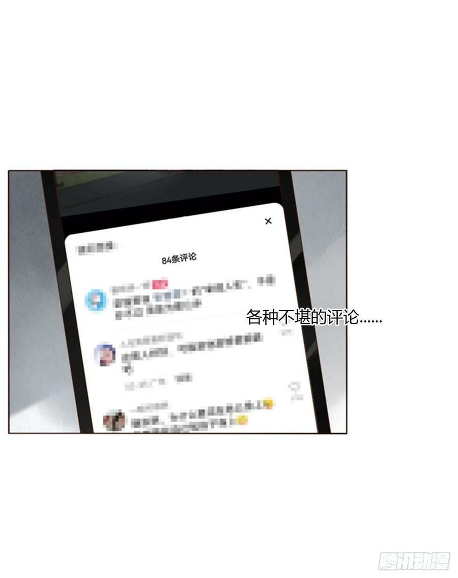 八十章 然然的前世115