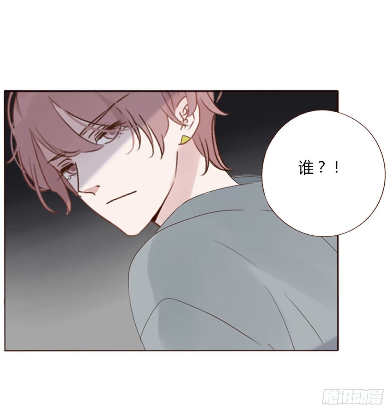 二十五章 一起洗吧16