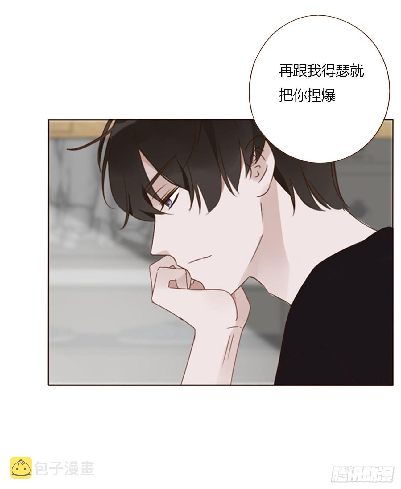 四十八章 好吃吗9