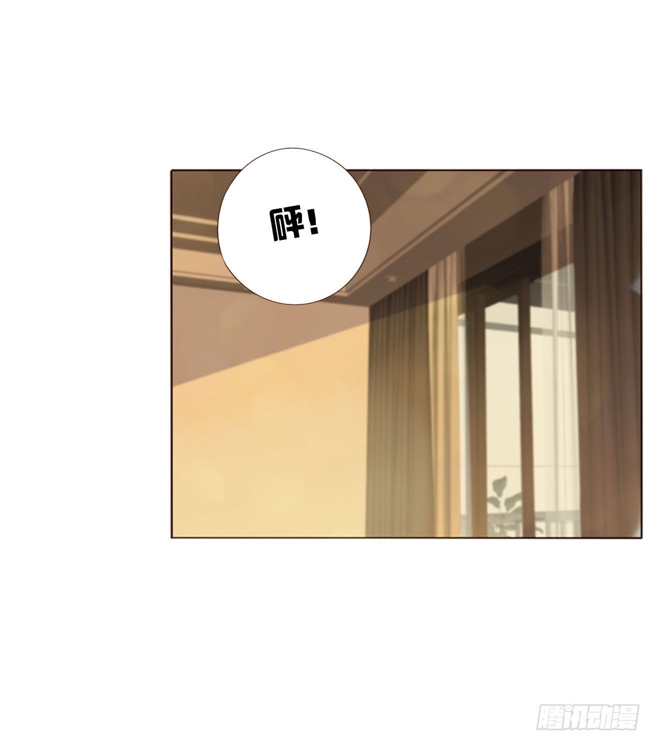 三十三章 疗伤211
