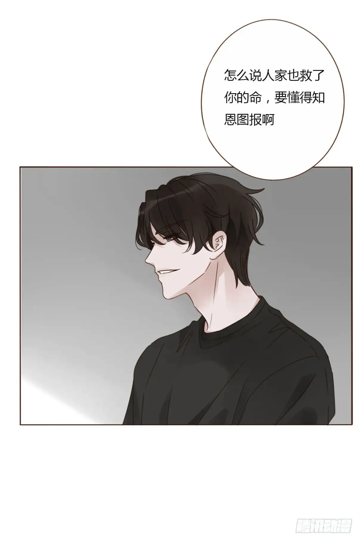 一二五章 掌掴之情35